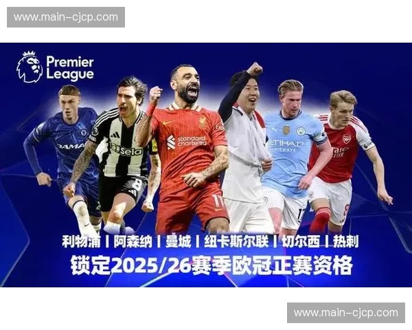 法甲保级战进入白热化阶段 五支球队积分接近形势错综复杂